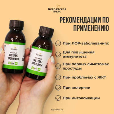 НАБОР "ЗОЛОТОЙ ЗАПАС ЗДОРОВЬЯ"
